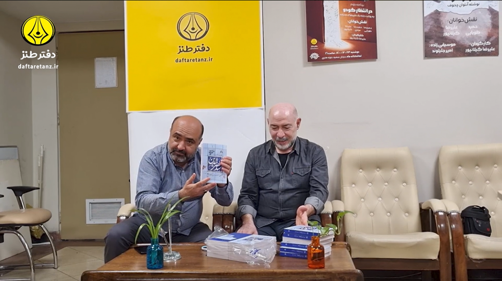 سد نصرالدین و فیلم‌های سانسور نشده