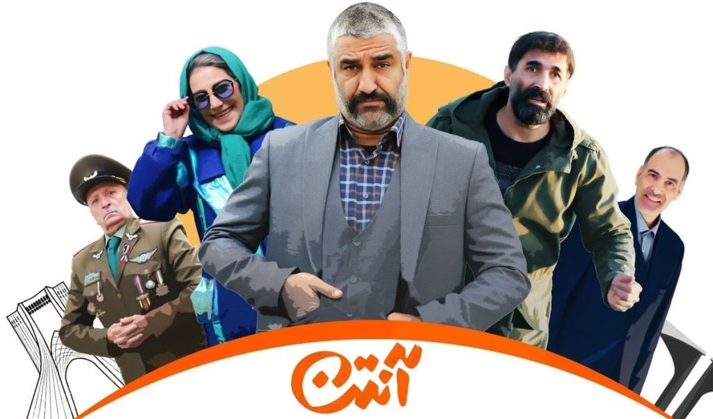 سریال آنتن با یک ایده خوب و چند ایده کلیشه‌ای!