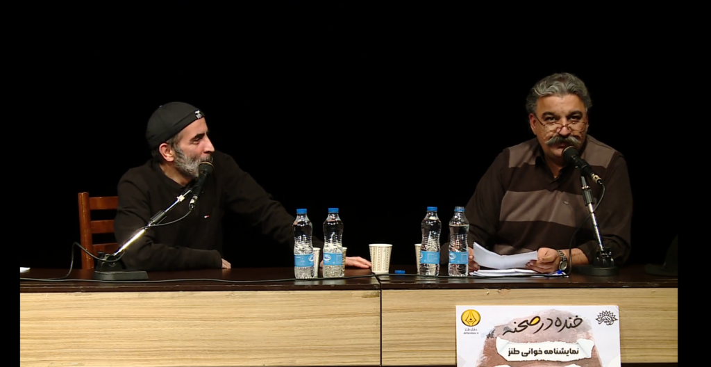 اولین جلسه خنده در صحنه با آواز قو آمد