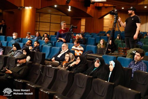 تماشاگران