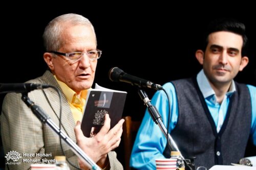 مهدی فرج الهی و اسماعیل امینی