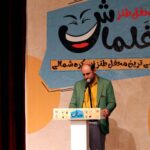 عباس احمدی در محفل طنز غلماش