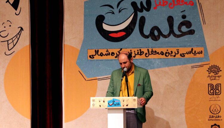 عباس احمدی در محفل طنز غلماش