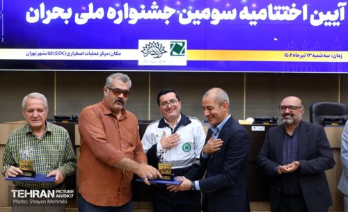 اختتامیه سومین جشنواره ملی طنز بحران