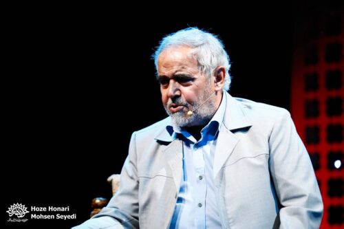 حاج علی انسانی