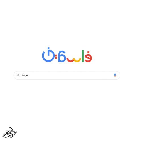 برای دیدن آثار بیشتر ورق بزنید