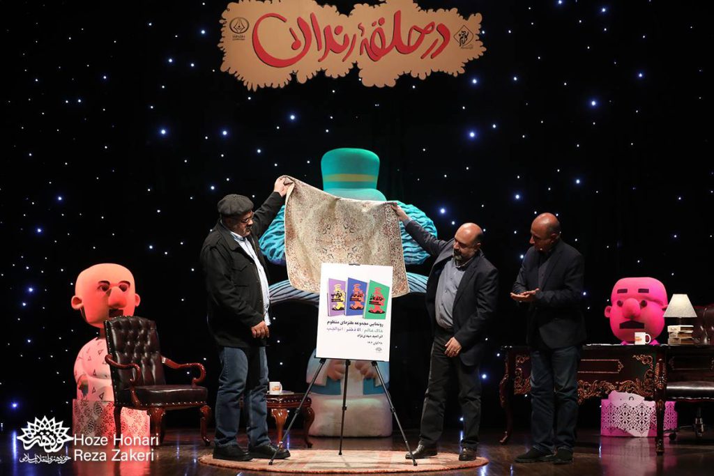 سه گانه امید مهدی نژاد رونمایی شد