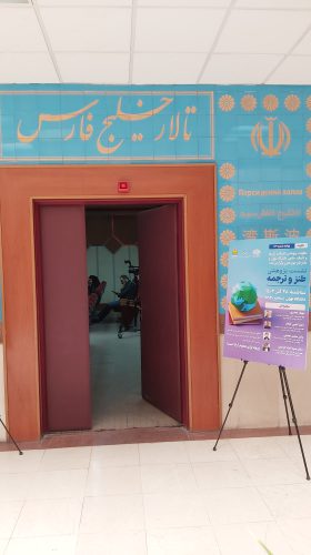 دگرخند ۱۷۲ برگزار شد