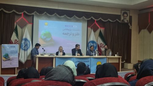 ورق بزنید