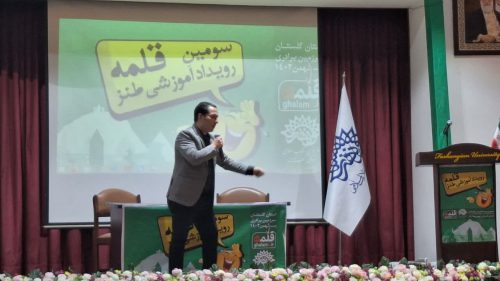 استندآپ آقای حسینی