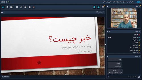 کارگاه از سیر تا پیاز طنزنویسی