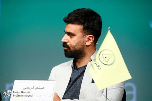 میثم کریمی