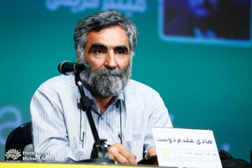 هادی مقدم دوست