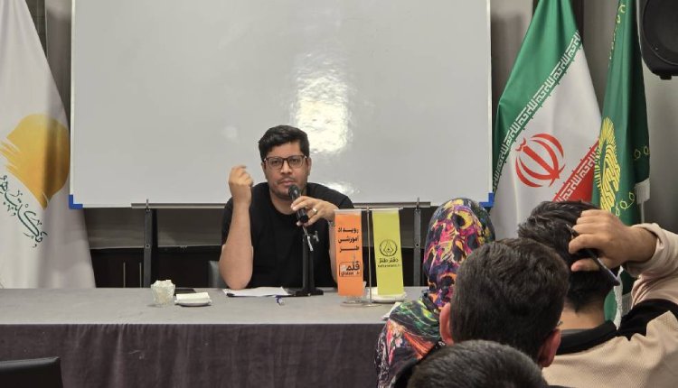 کارگاه نثر طنز در پنجمین رویداد ملی طنز قلمه برگزار شد