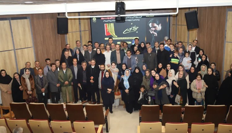 آیین رونمایی «شعله های سردسیری» برگزار شد