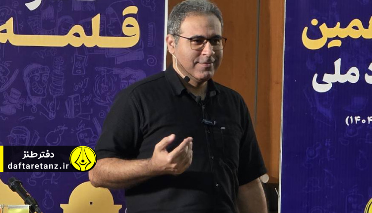 طنز را از زندگی روزمره می گیرم نه فضای مجازی
