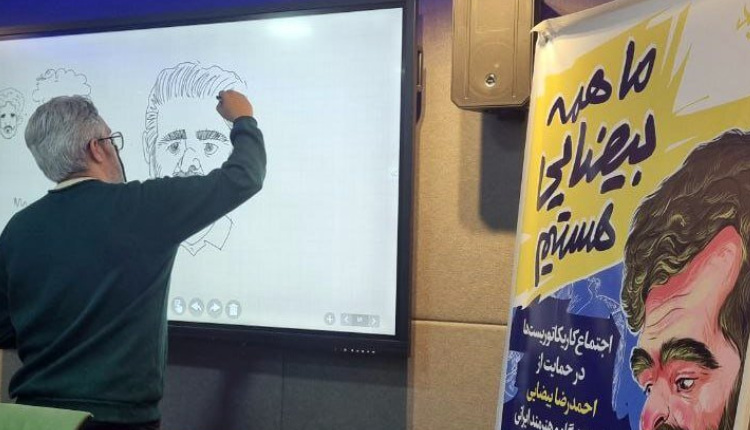 هنر در دفاع از آزادی احمدرضا بیضایی