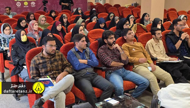 سیزدهمین رویداد ملی آموزشی طنز قلمه ویژه کرمان برگزار شد