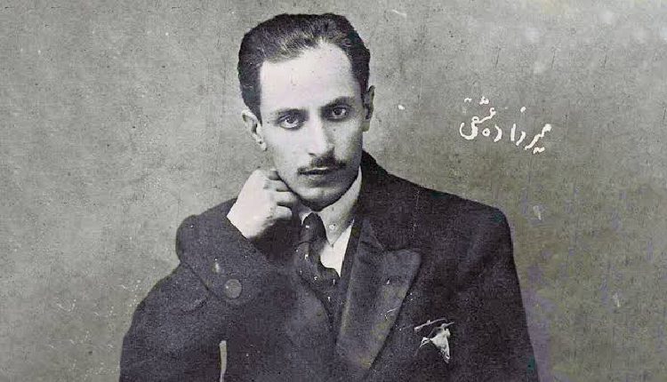 رسالت طنز در شعر میرزاده عشقی و احمد مطر